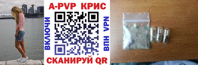APVP СК Белоозёрский