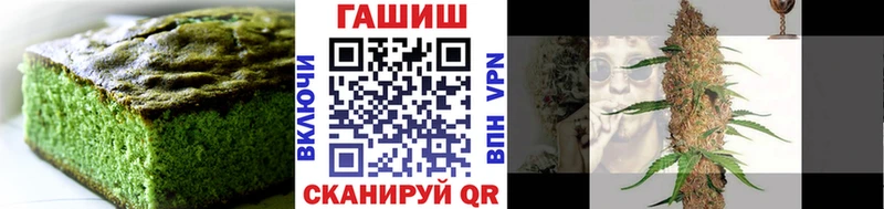 Печенье с ТГК марихуана  Белоозёрский 