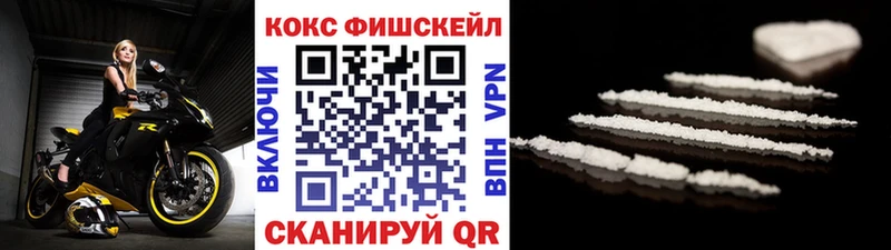 COCAIN Эквадор  сколько стоит  Белоозёрский 
