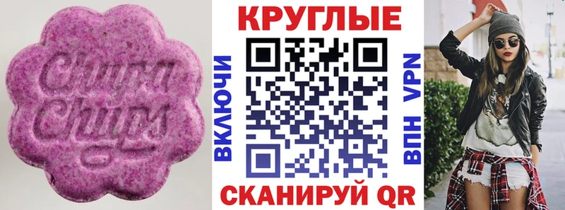 Экстази диски  Белоозёрский 