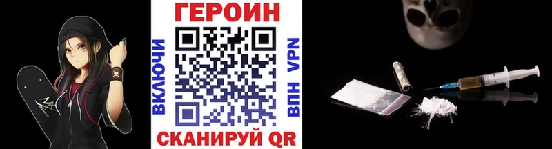 хочу наркоту  Белоозёрский  Героин афганец 