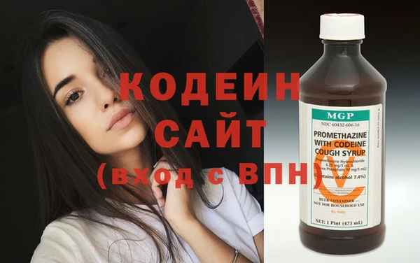 мяу мяу мука Беломорск