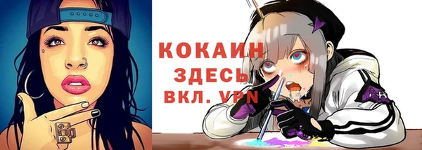 кокаин VHQ Белокуриха