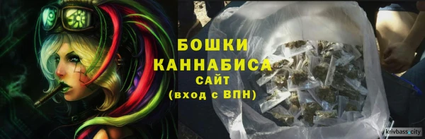 мяу мяу мука Беломорск
