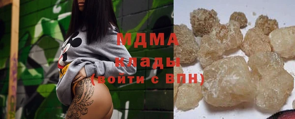 кокаин VHQ Белокуриха