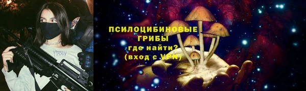 герыч Белоозёрский