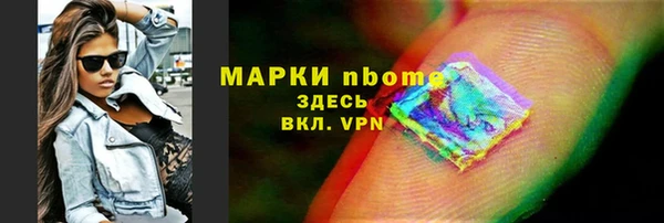 круглые Балахна