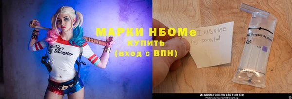 кокаин VHQ Белокуриха