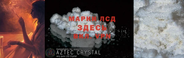 MESCALINE Баксан