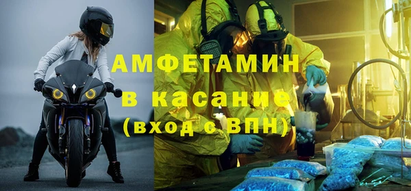 герыч Белоозёрский