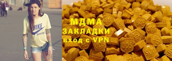 кокаин VHQ Белокуриха