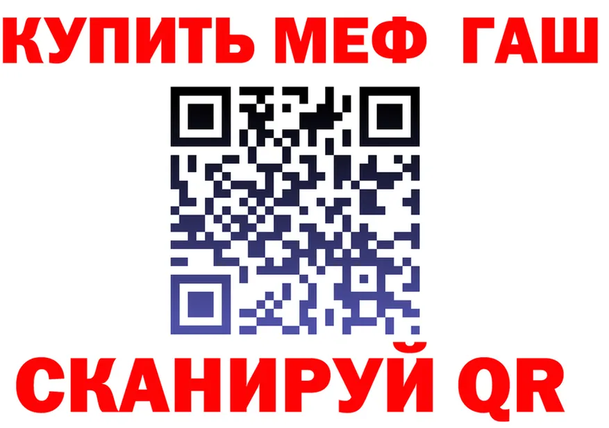 МЕФ 4 MMC зеркало площадка blacksprut Белоозёрский
