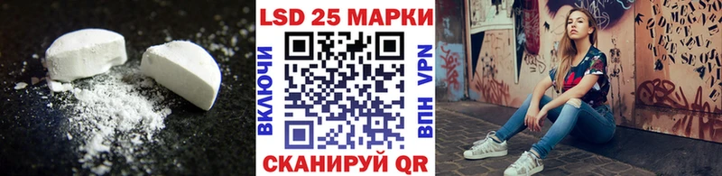 как найти закладки  Белоозёрский  LSD-25 экстази ecstasy 