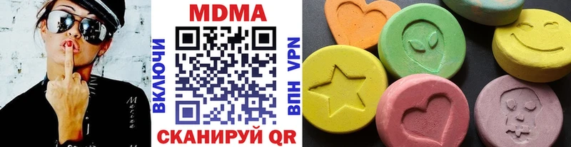 МДМА молли  Белоозёрский 