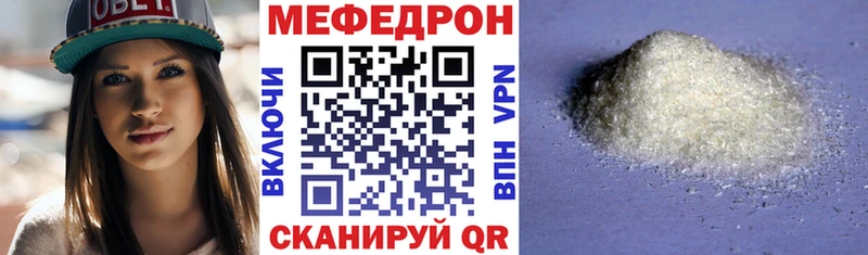 МЯУ-МЯУ мука  Белоозёрский 