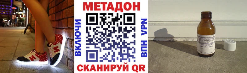 MEGA tor  Белоозёрский  Метадон белоснежный 