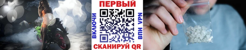 наркота  Белоозёрский  Метамфетамин мет 