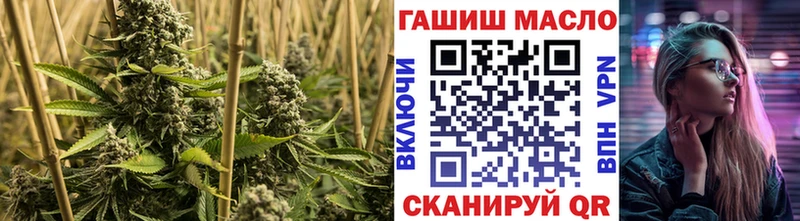 Дистиллят ТГК гашишное масло  закладки  Белоозёрский 