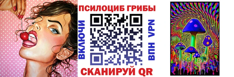 Галлюциногенные грибы GOLDEN TEACHER  Белоозёрский 