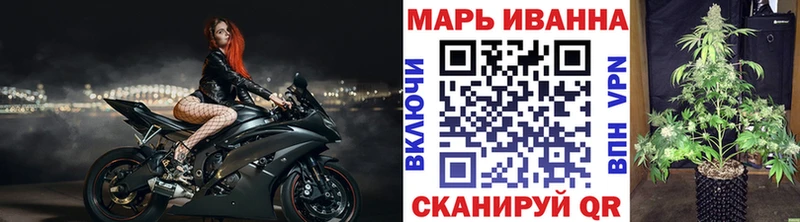 Марихуана планчик  купить наркотик  Белоозёрский 